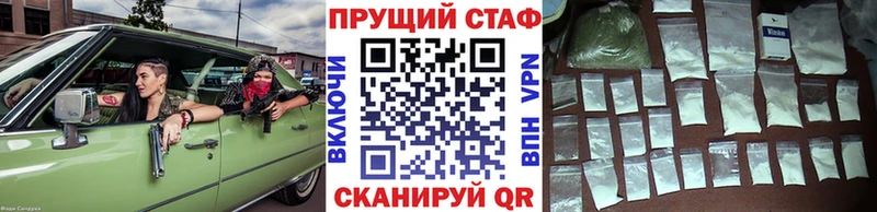 Все наркотики Шлиссельбург ГАШ  Codein  Галлюциногенные грибы  МЕТАДОН  Меф  Конопля 