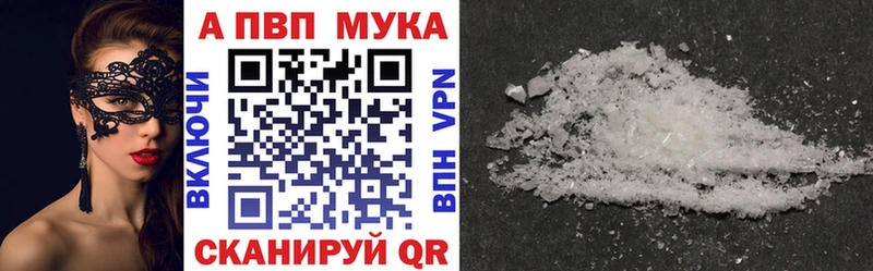 Alfa_PVP VHQ  Шлиссельбург 