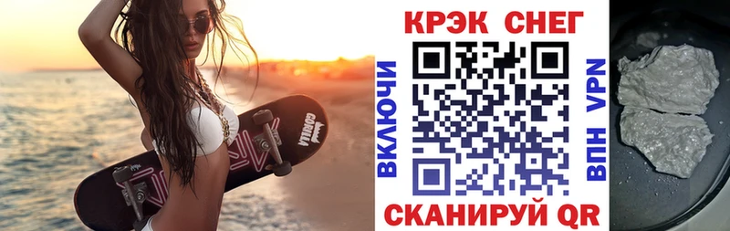 COCAIN 98%  Шлиссельбург 