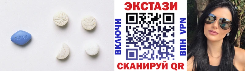маркетплейс Telegram  Шлиссельбург  Экстази 99% 