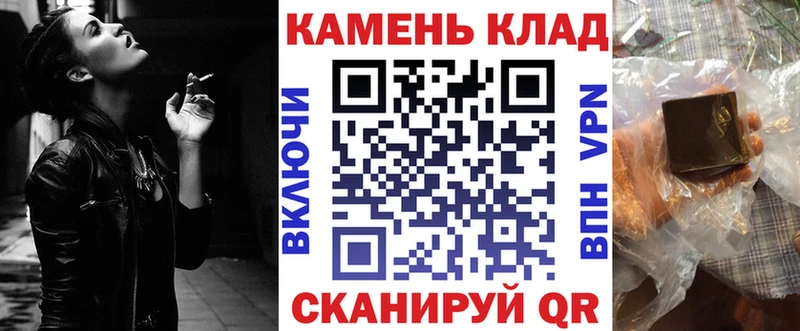 МЕГА tor  Шлиссельбург  ГАШ индика сатива  что такое  