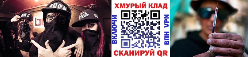 блэк спрут tor  Шлиссельбург  ГЕРОИН Heroin 