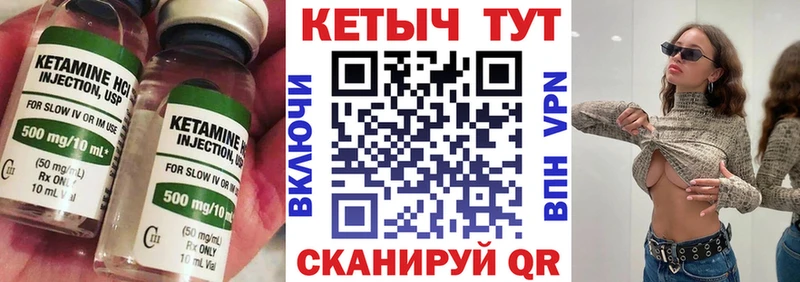 Кетамин VHQ площадка Telegram Шлиссельбург