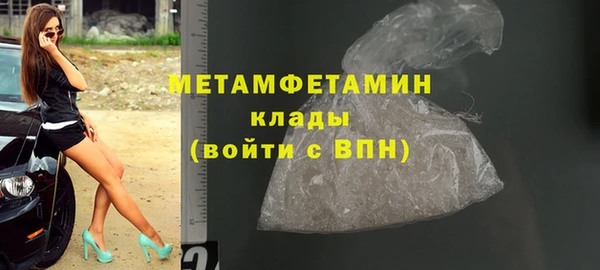 МДМА Козловка