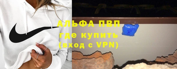 спиды Лихославль
