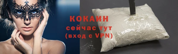 спиды Лихославль