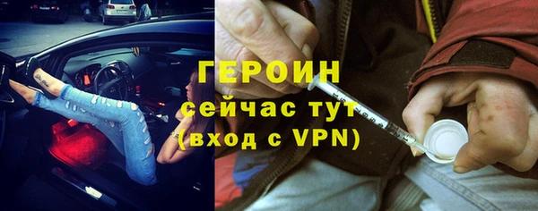 героин Ладушкин