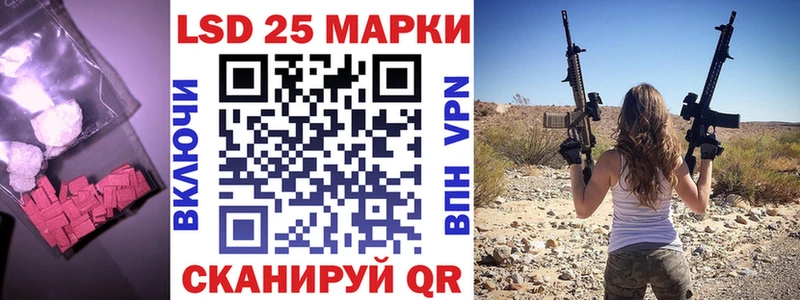 кракен онион  Шлиссельбург  Лсд 25 экстази кислота  купить  сайты 