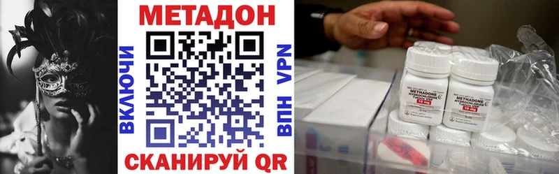 даркнет сайт  Шлиссельбург  МЕТАДОН кристалл 