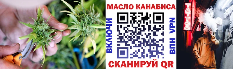 Дистиллят ТГК концентрат  Шлиссельбург 